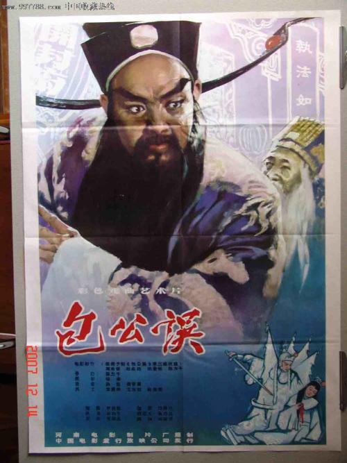 买个假的Endesa智利公用事业账单